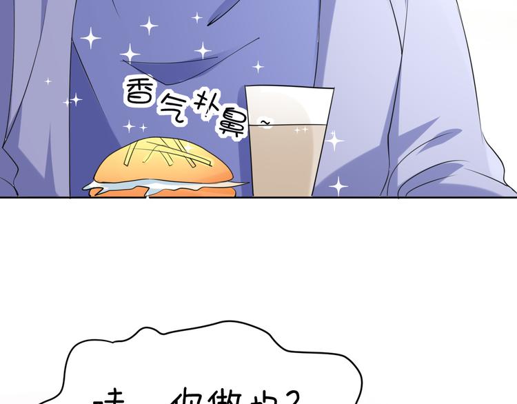 第14话 我是不会改变主意的69