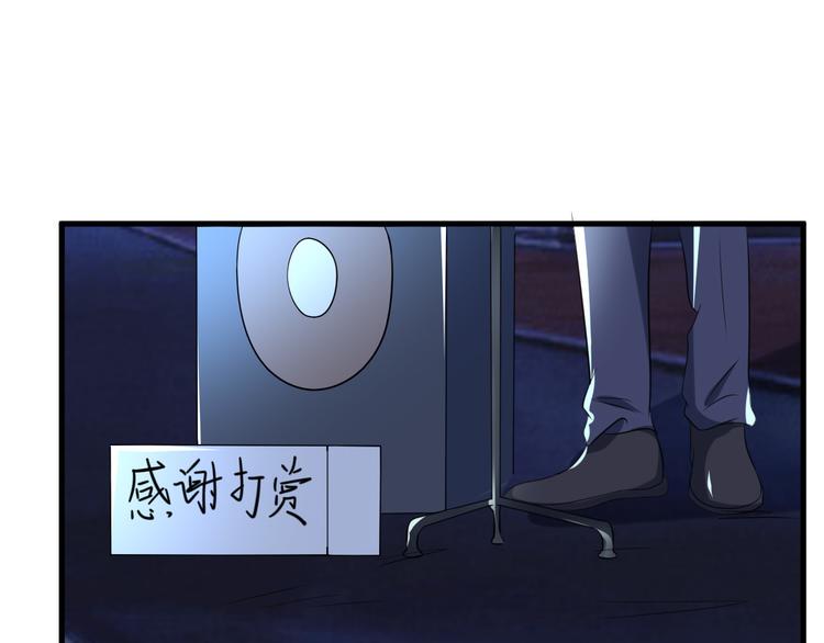 第4话 砸场子10
