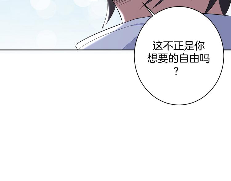 第23话 判若两人2