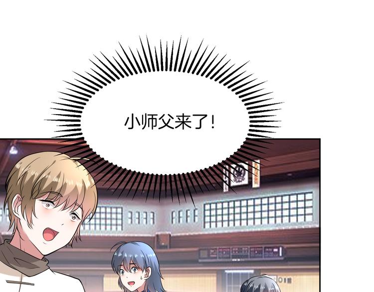 第7话 偷听13