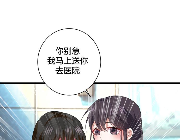 第27话 被虏124