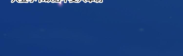 第22话 协议订婚21