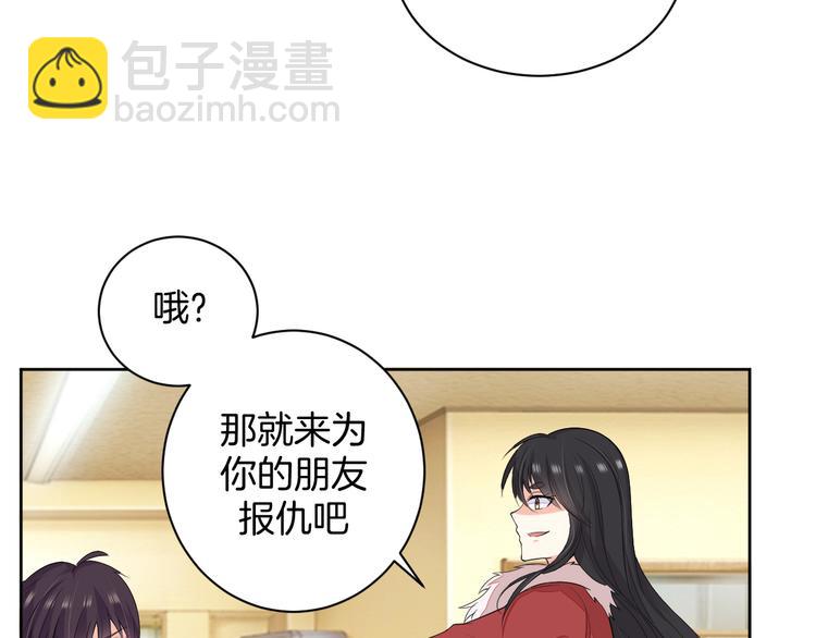 第25话 出人意料35