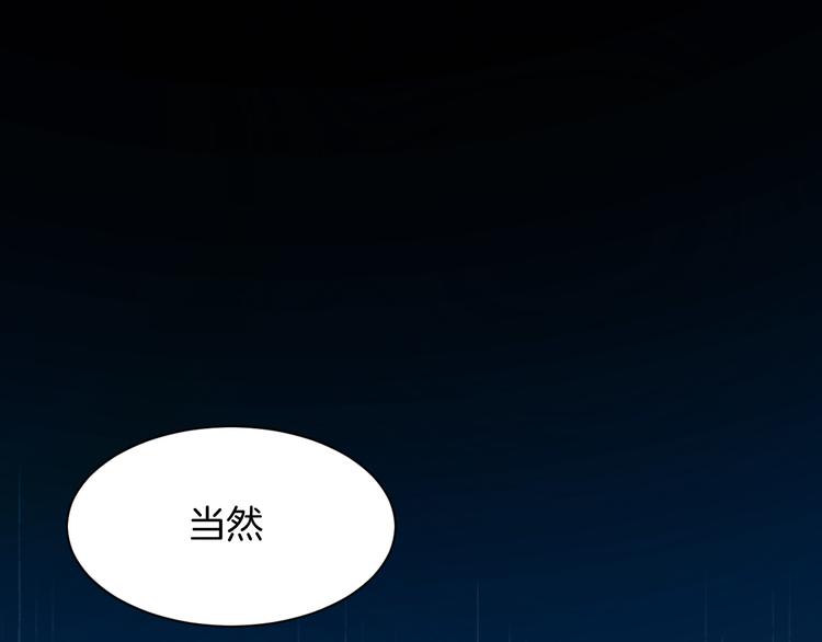第13话 吃火锅173