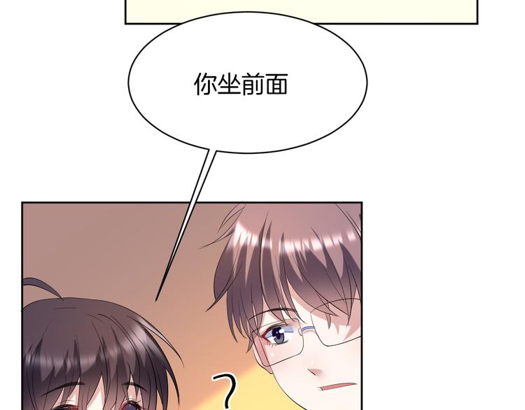第14话 我是不会改变主意的109