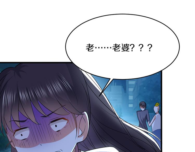 第4话 砸场子57