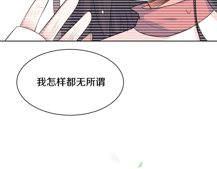 第3话 条件8