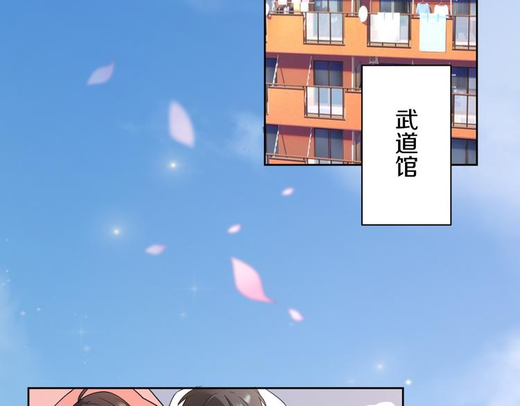 第20话 运动会乌龙125