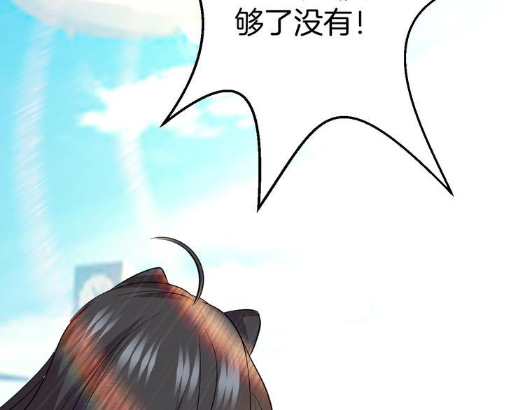 第27话 被虏11
