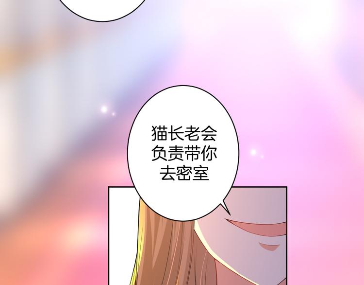 第21话 心急如焚33
