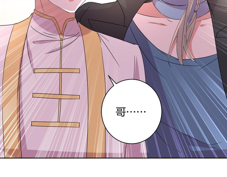 第27话 被虏150