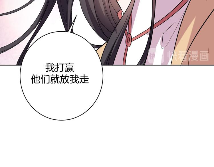第29话 完结篇57