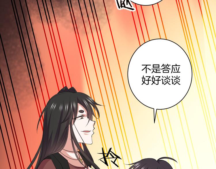 第29话 完结篇114