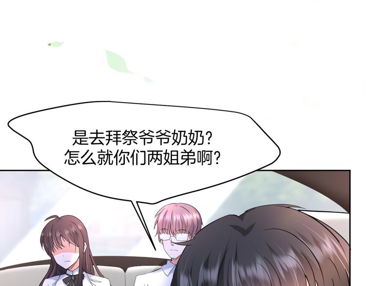 第12话 去吧！不要怕！34