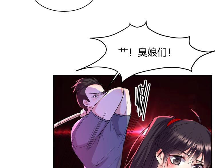 第18话 英雄救美13