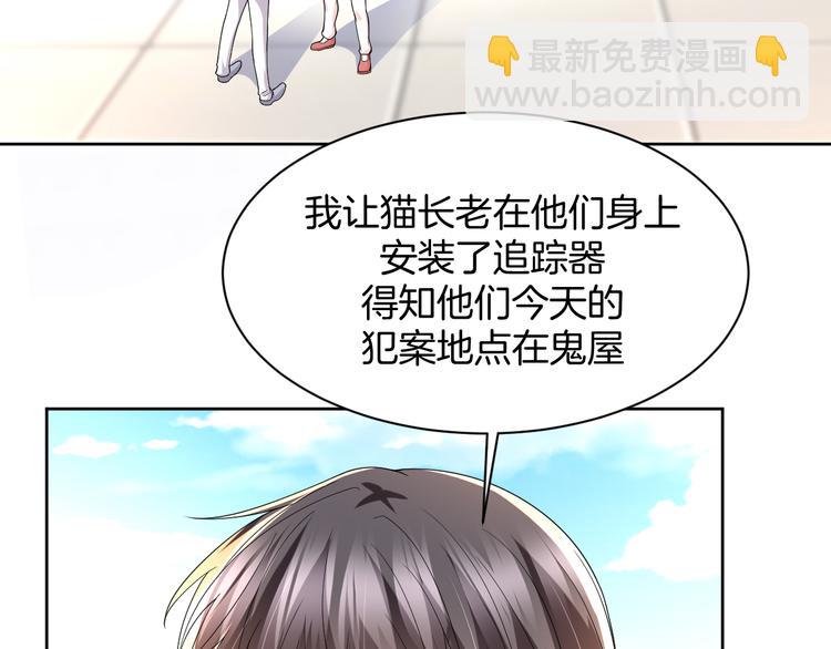 第19话 好奇心害死人！28