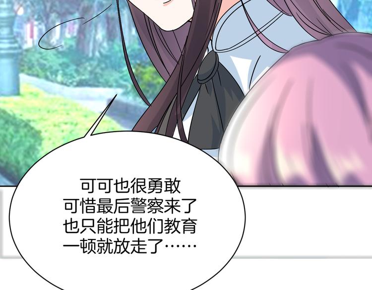第13话 吃火锅8