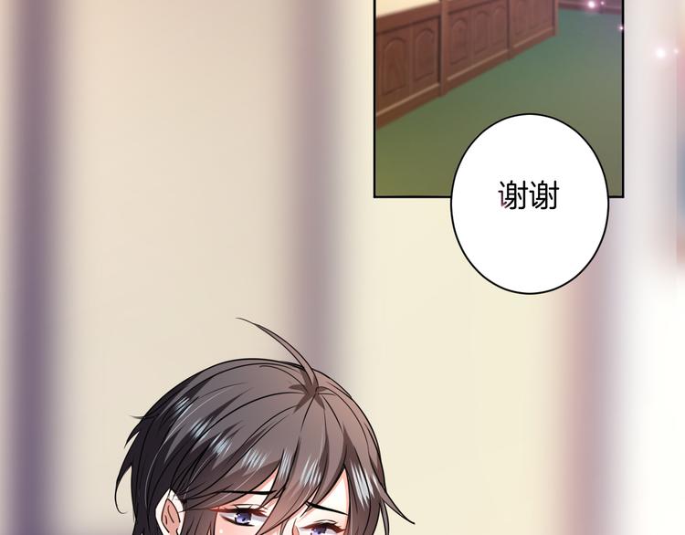 第22话 协议订婚100