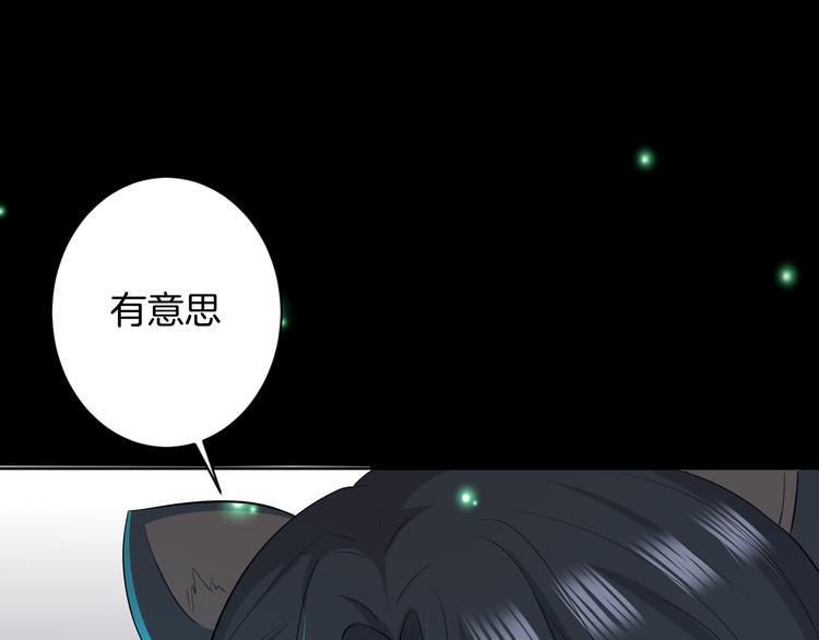 第23话 判若两人47