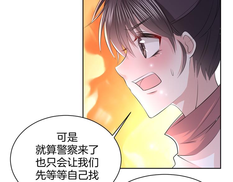 第15话  鬼屋136