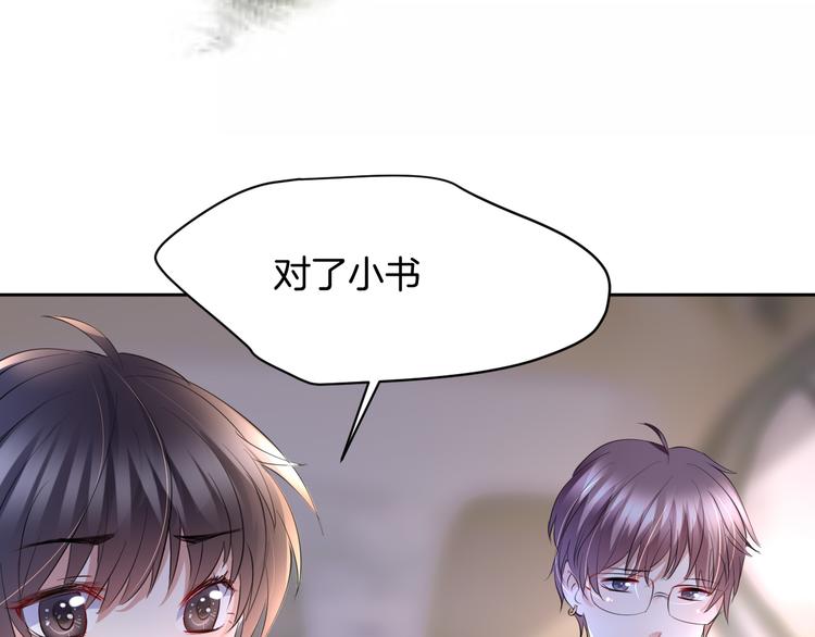 第11话 我的弟弟10