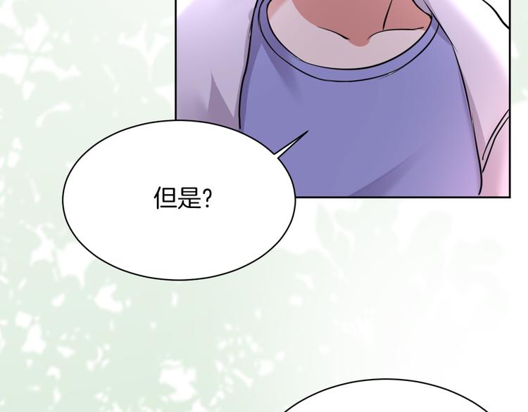 第11话 我的弟弟68