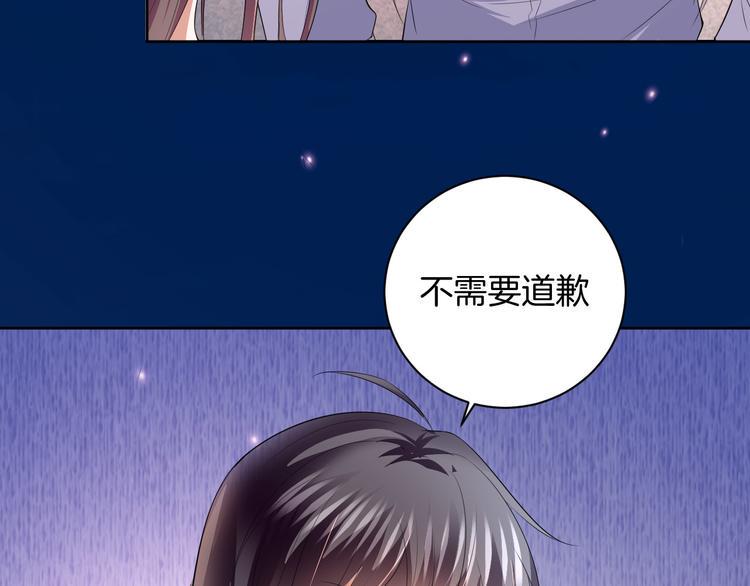 第22话 协议订婚10