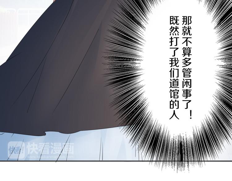 第12话 去吧！不要怕！101