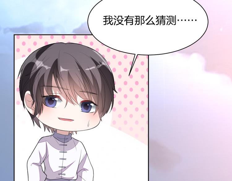 第13话 吃火锅148