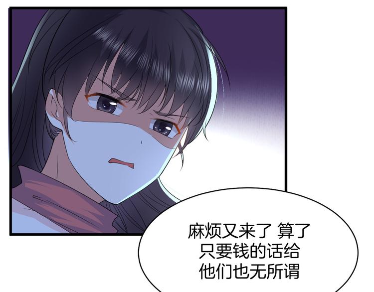 第4话 砸场子43