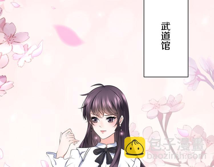 第12话 去吧！不要怕！3