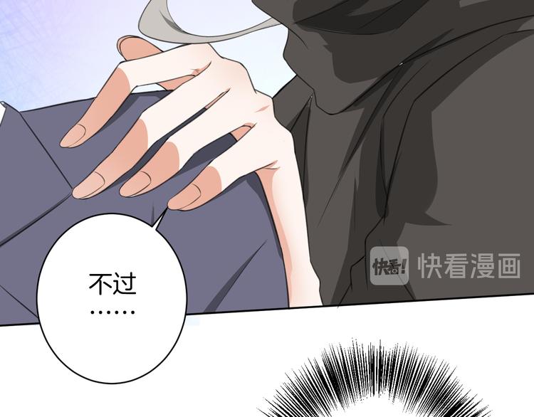 第28话 她还是得死18
