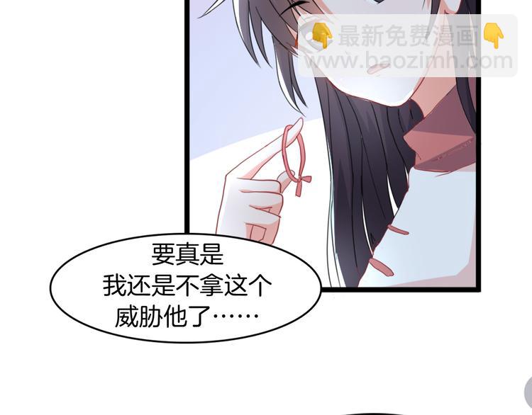 第3话 条件40
