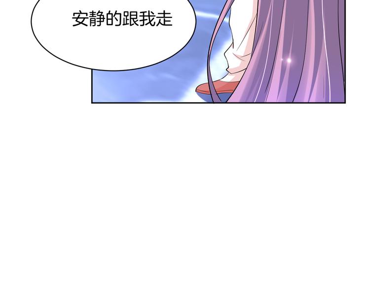 第17话 别害怕71