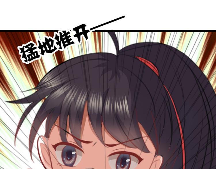 第1话 初次见面67