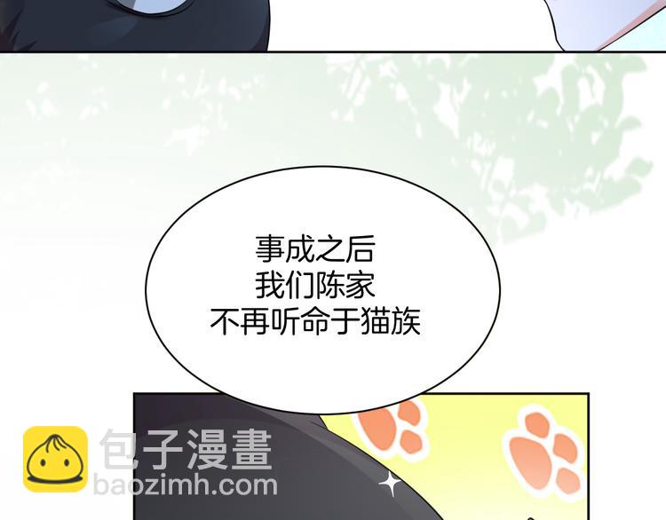 第3话 条件16