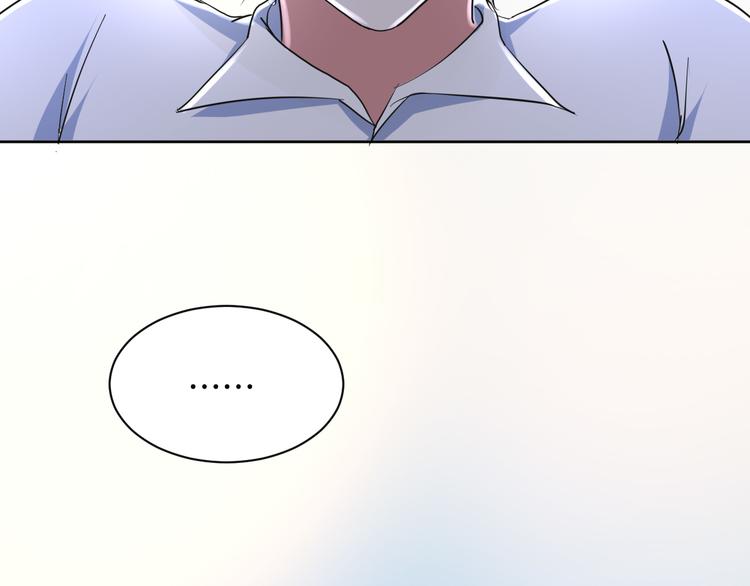 第6话 我的徒弟48