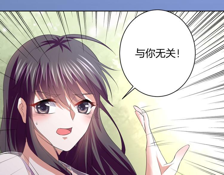 第22话 协议订婚15