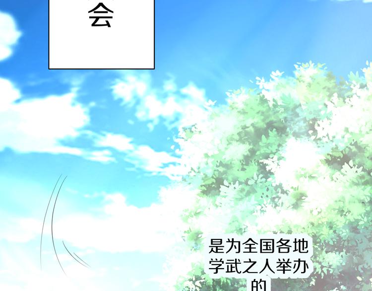 第9话 预选赛62