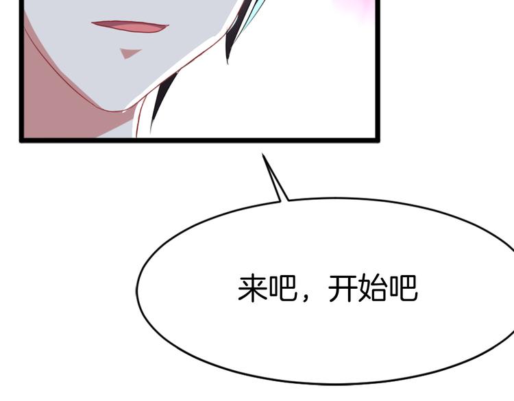 第3话 条件59