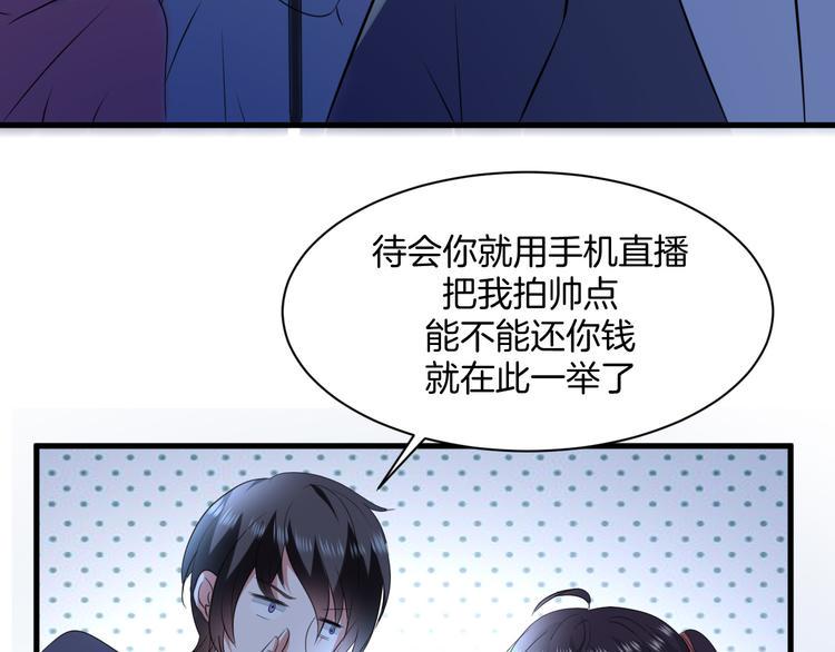 第4话 砸场子13