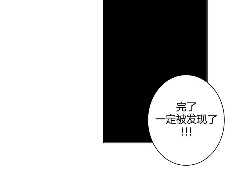 第23话 判若两人32