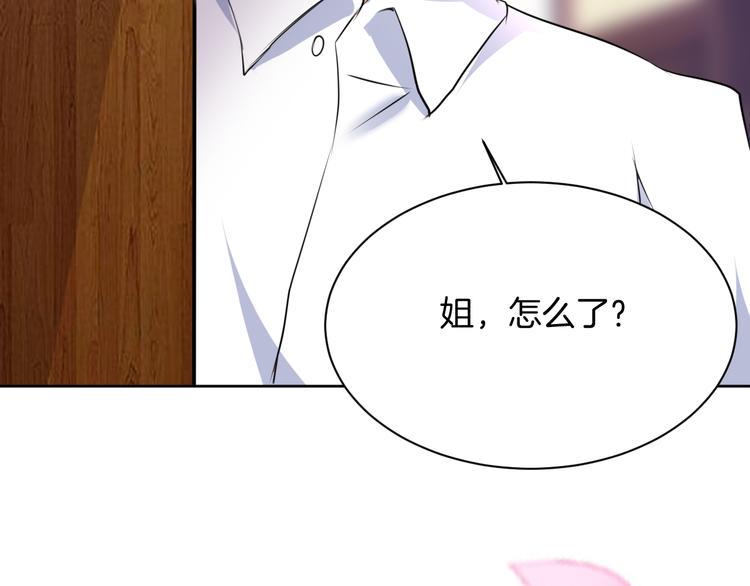 第12话 去吧！不要怕！12