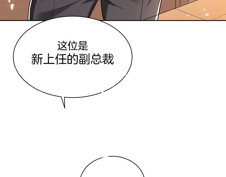 第24话 各自方向131