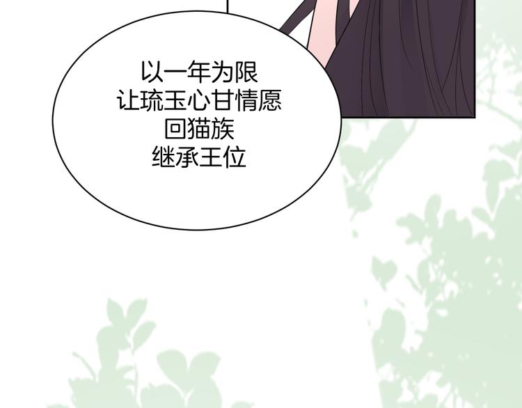 第3话 条件14