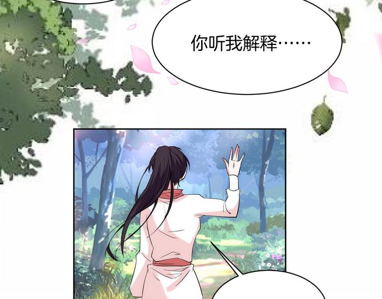 第18话 英雄救美54