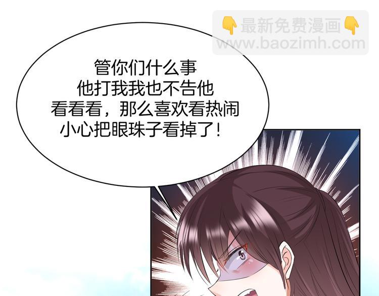 第12话 去吧！不要怕！139