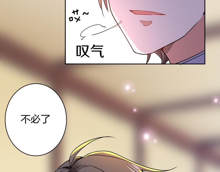 第22话 协议订婚112