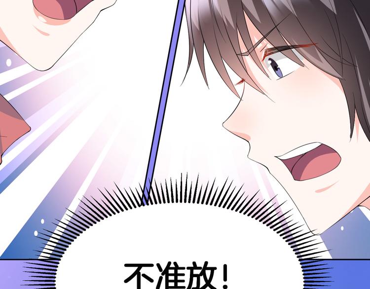 第13话 吃火锅84
