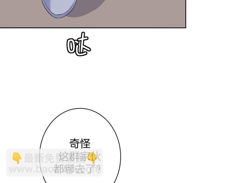 第23话 判若两人20